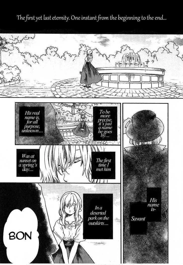 Read Roman chapter 9 image 1 on Lezhin