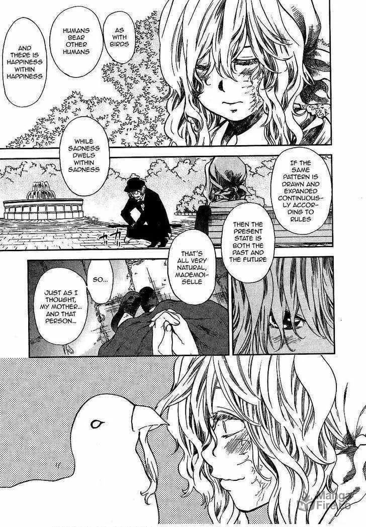 Read Roman chapter 9 image 17 on Lezhin