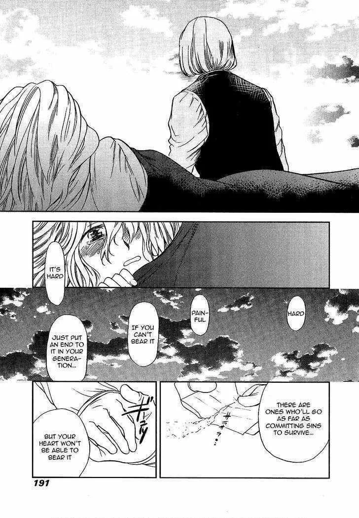 Read Roman chapter 9 image 25 on Lezhin