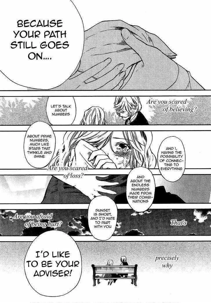 Read Roman chapter 9 image 28 on Lezhin