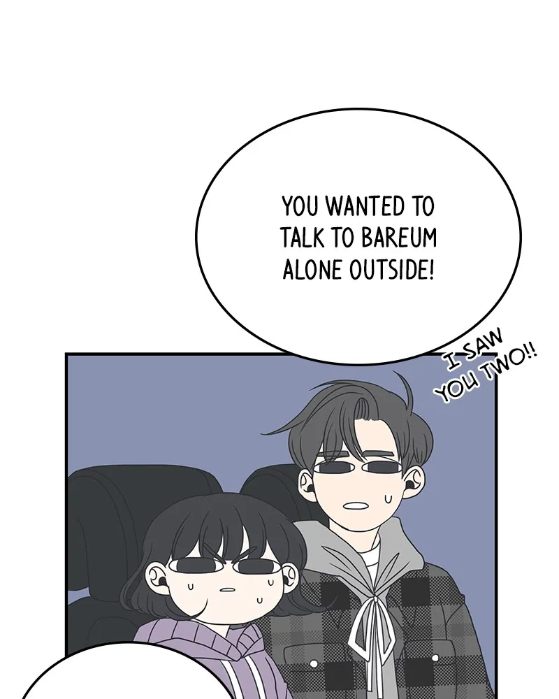 Read Romance 101 chapter 11 image 13 on Lezhin