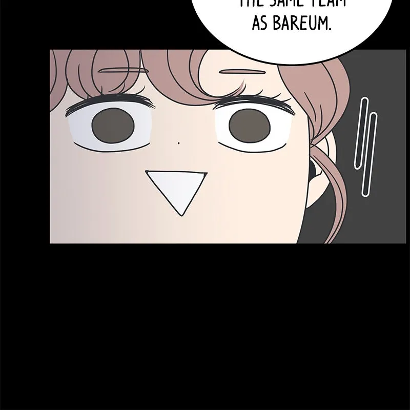 Read Romance 101 chapter 12 image 50 on Lezhin