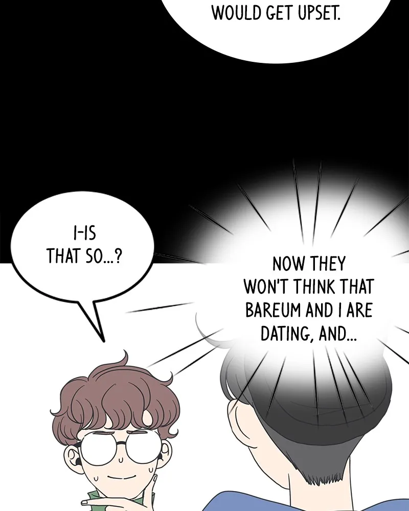 Read Romance 101 chapter 12 image 68 on Lezhin