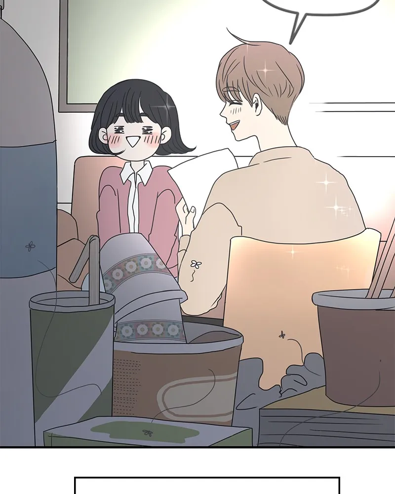Read Romance 101 chapter 2 image 43 on Lezhin