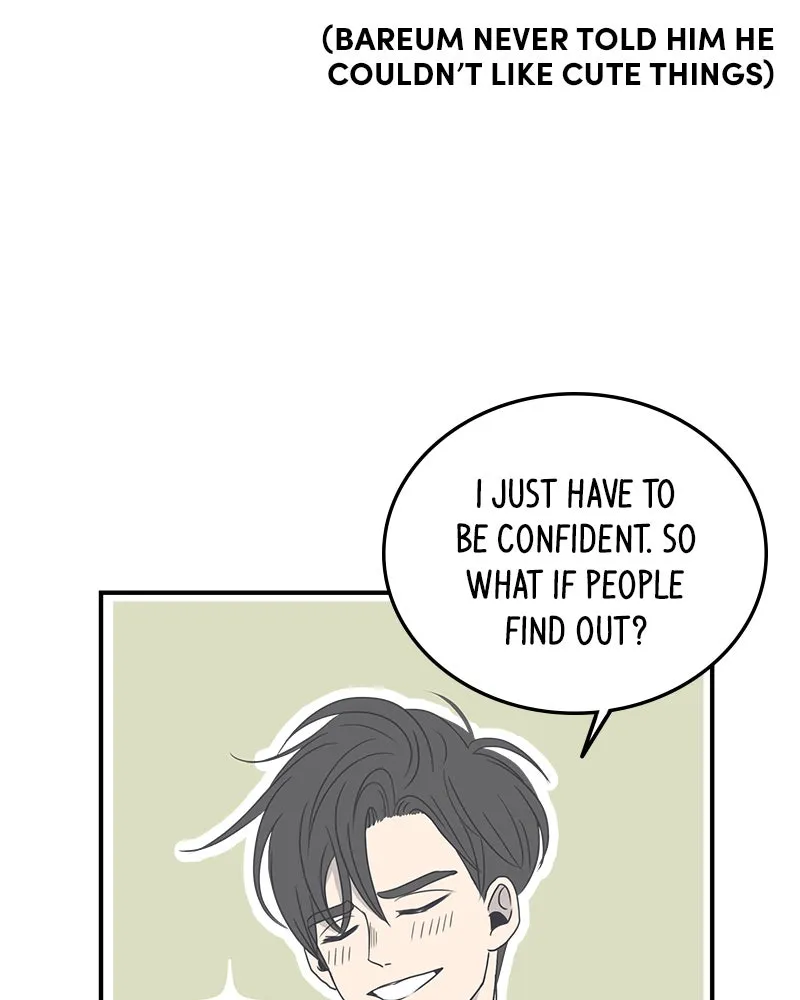 Read Romance 101 chapter 3 image 86 on Lezhin