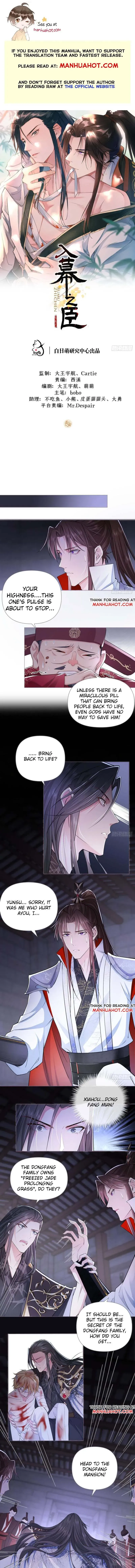 Read Romance Between Regents chapter 16 image 0 on Lezhin