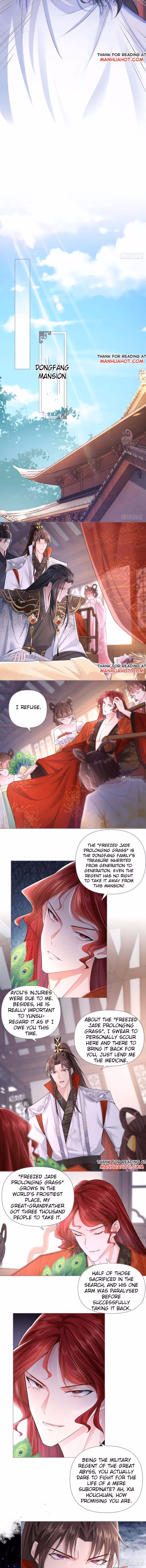 Read Romance Between Regents chapter 16 image 1 on Lezhin