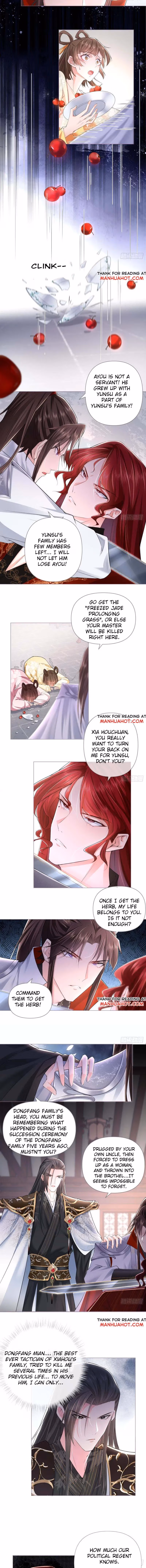 Read Romance Between Regents chapter 16 image 2 on Lezhin