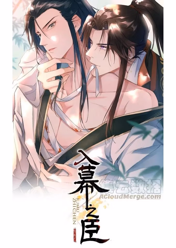 Read Romance Between Regents chapter 26 image 1 on Lezhin