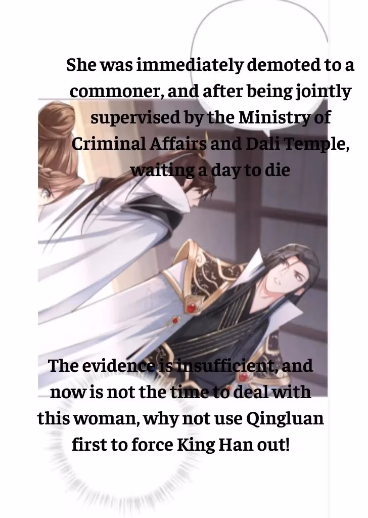 Read Romance Between Regents chapter 26 image 18 on Lezhin