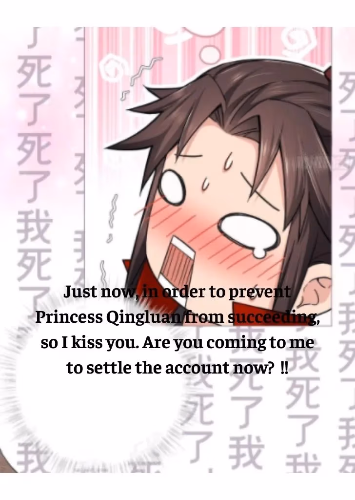 Read Romance Between Regents chapter 26 image 29 on Lezhin