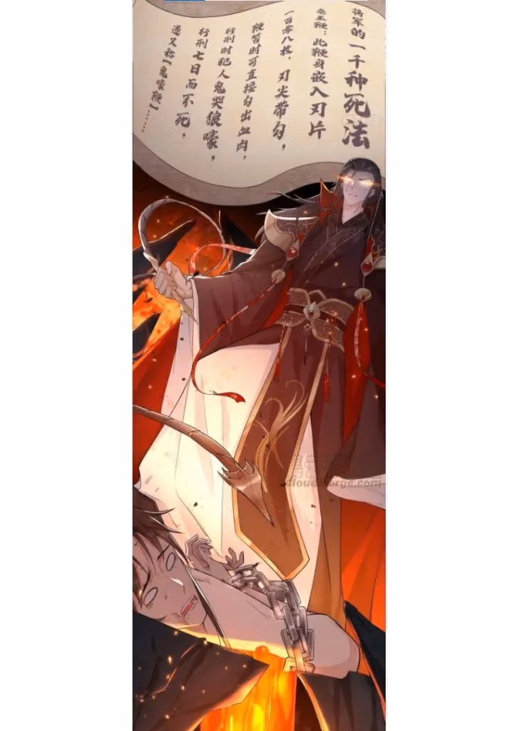 Read Romance Between Regents chapter 26 image 30 on Lezhin