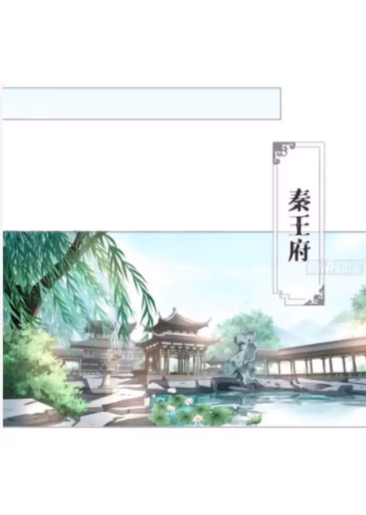 Read Romance Between Regents chapter 26 image 32 on Lezhin
