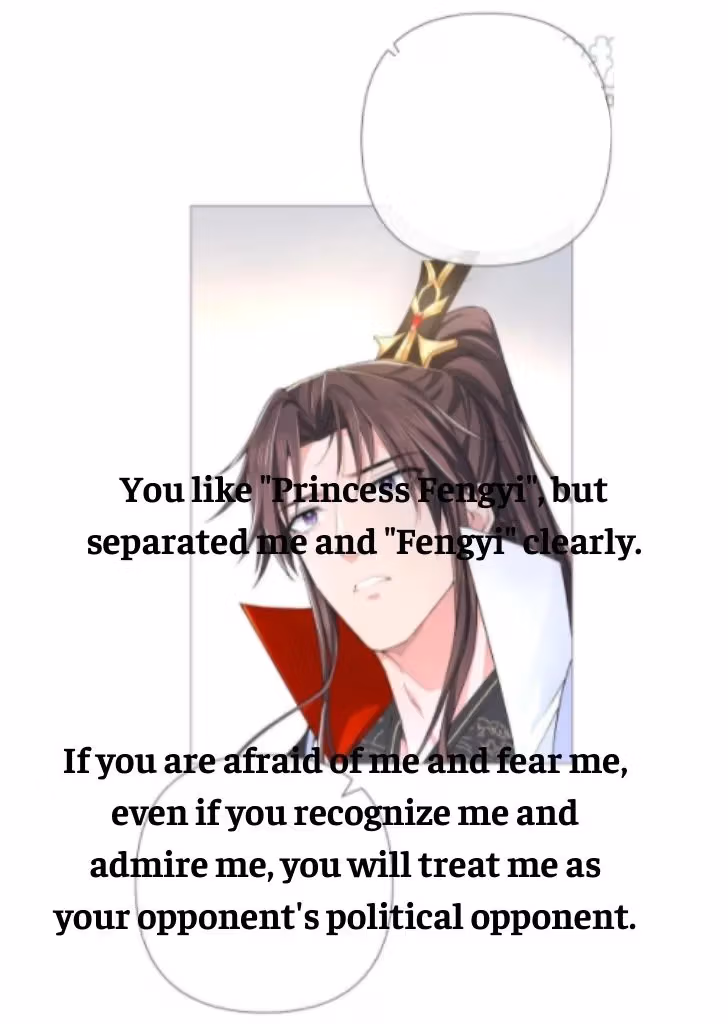 Read Romance Between Regents chapter 26 image 43 on Lezhin