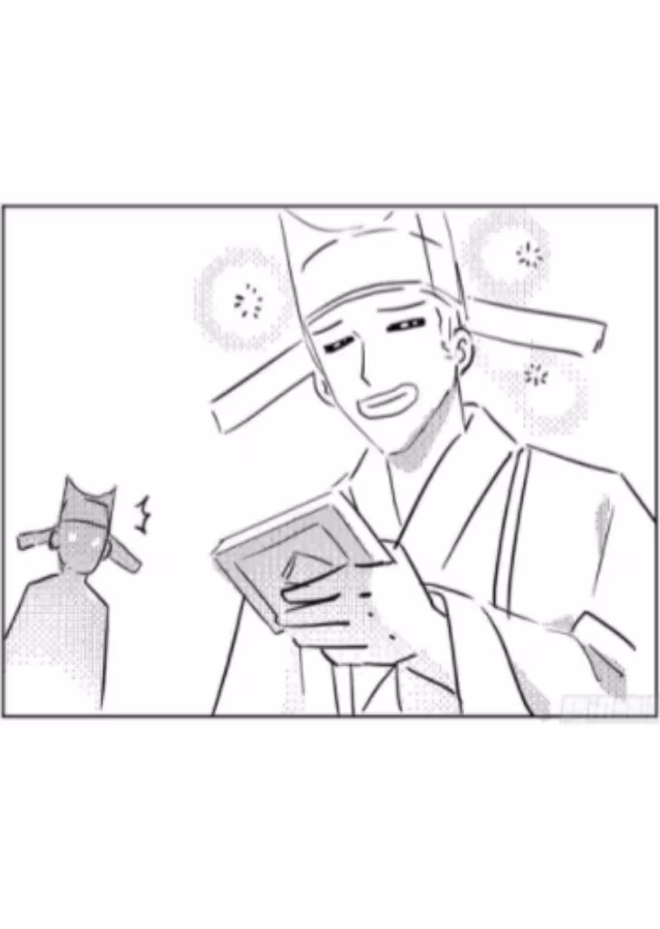 Read Romance Between Regents chapter 26 image 52 on Lezhin