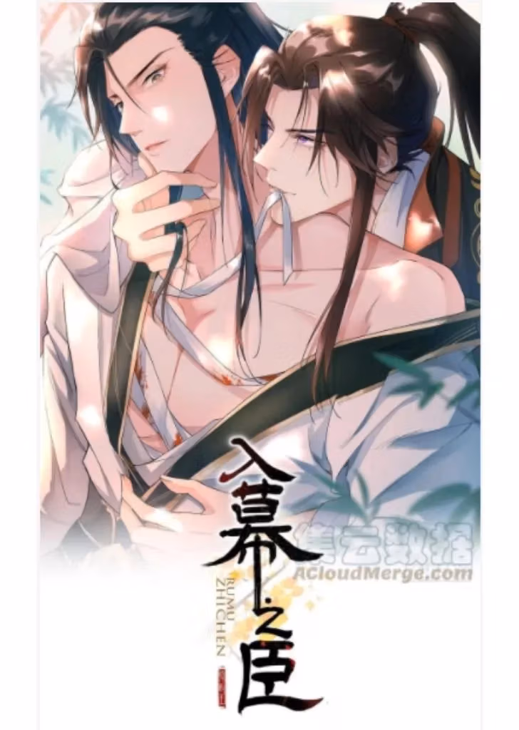 Read Romance Between Regents chapter 27 image 0 on Lezhin