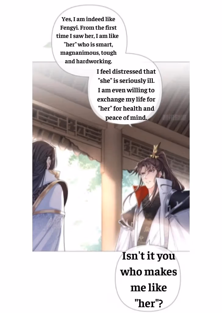 Read Romance Between Regents chapter 27 image 5 on Lezhin