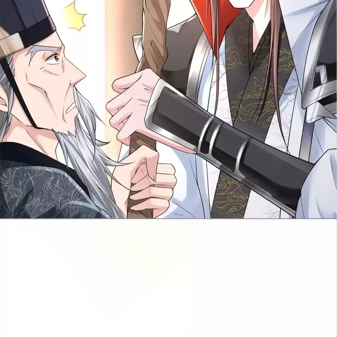 Read Romance Between Regents chapter 28.1 image 48 on Lezhin
