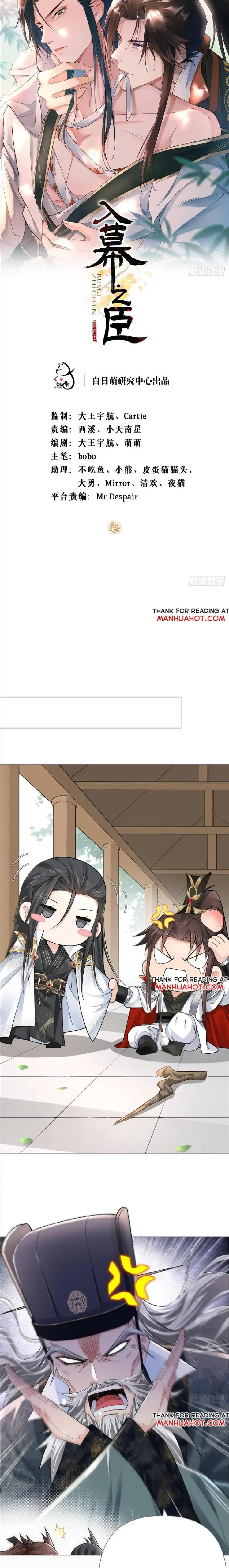 Read Romance Between Regents chapter 28 image 0 on Lezhin