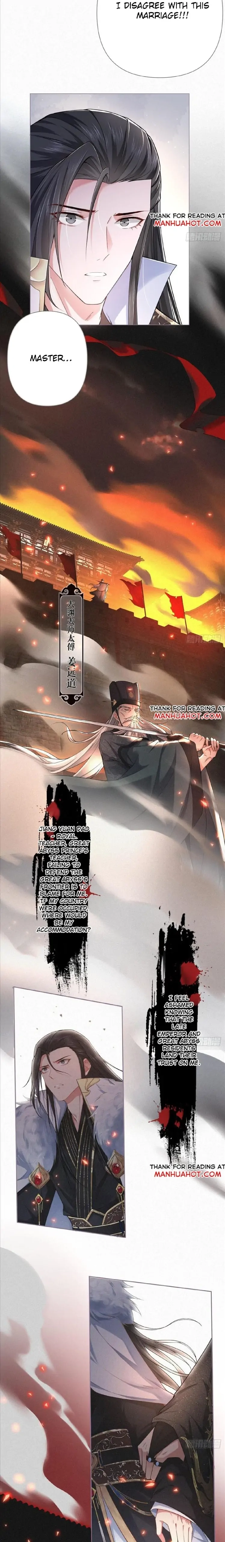 Read Romance Between Regents chapter 28 image 1 on Lezhin