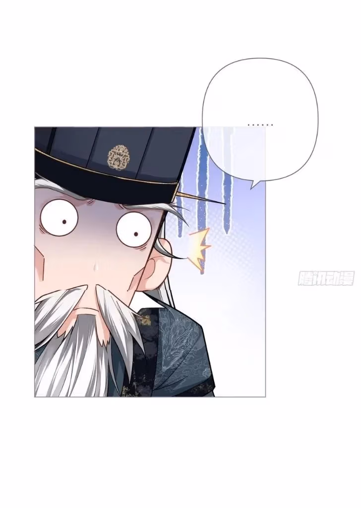 Read Romance Between Regents chapter 29 image 19 on Lezhin