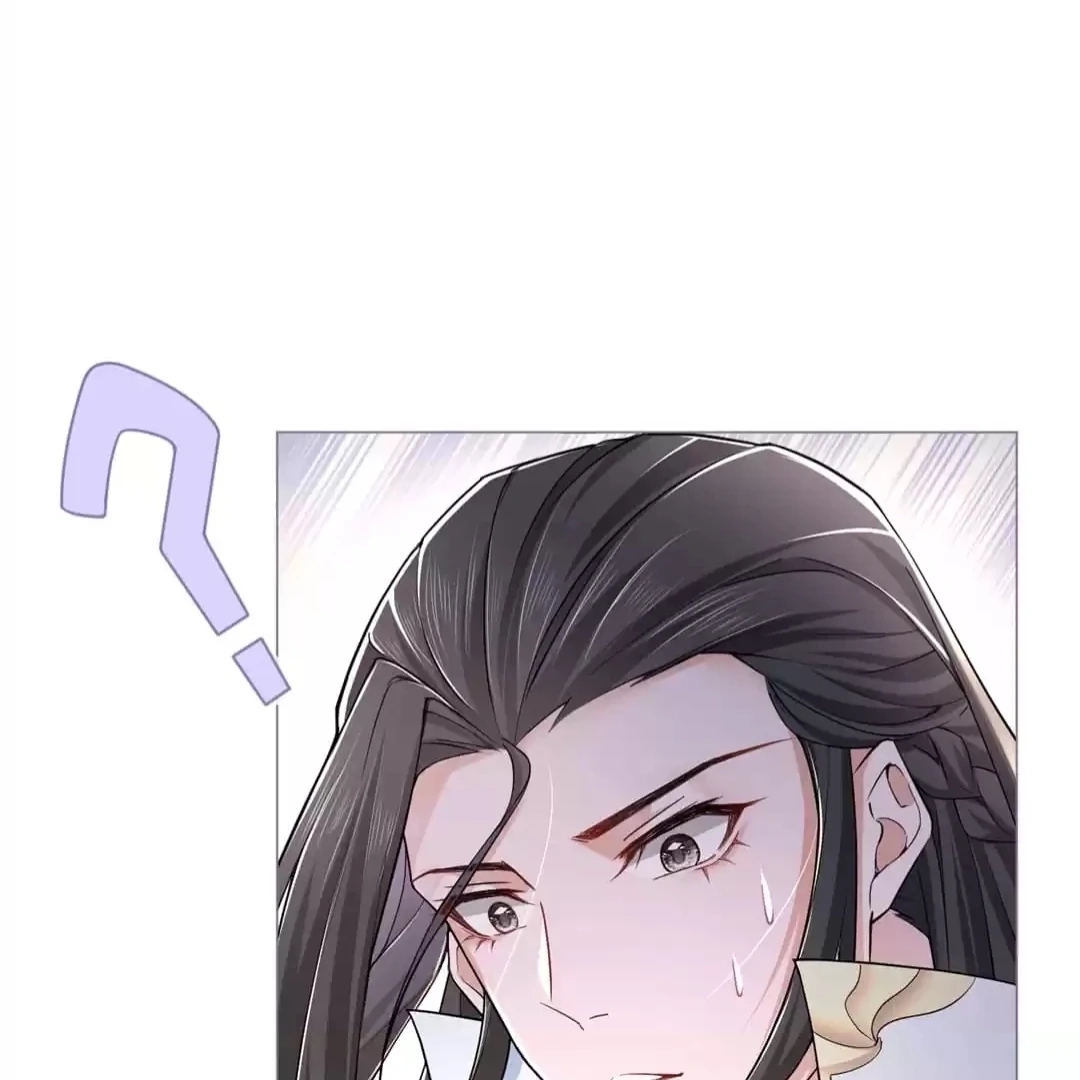 Read Romance Between Regents chapter 30.1 image 33 on Lezhin