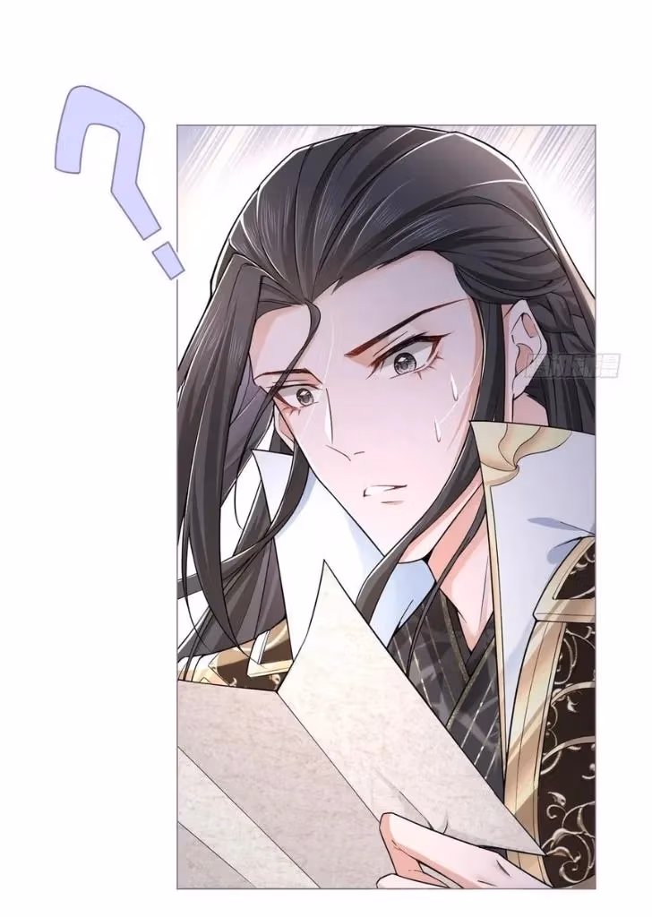 Read Romance Between Regents chapter 30 image 17 on Lezhin