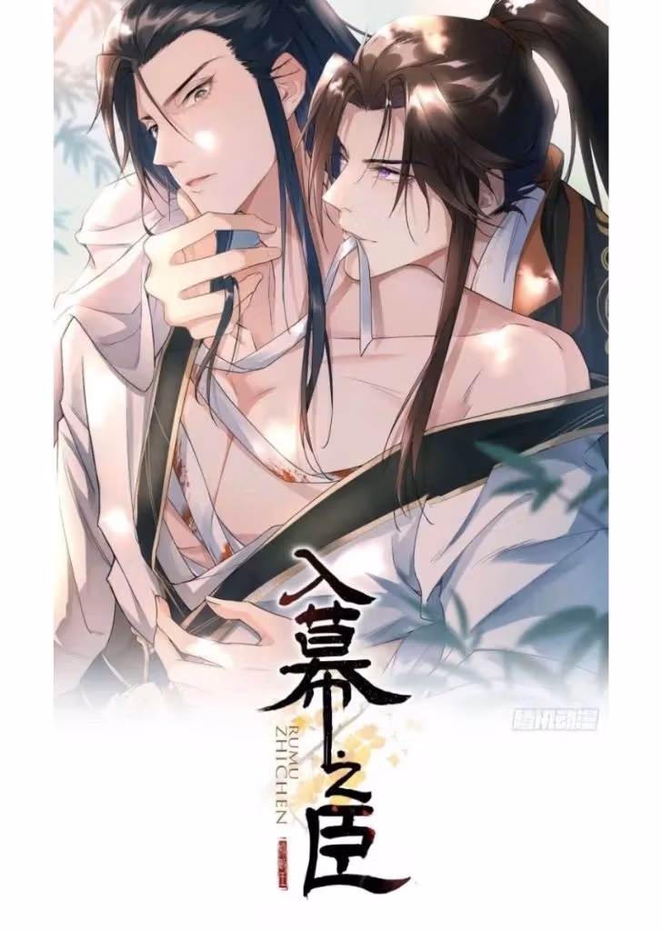 Read Romance Between Regents chapter 31 image 0 on Lezhin