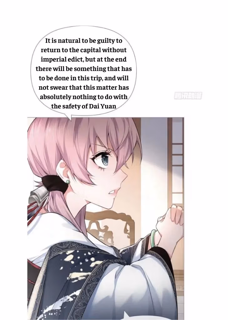 Read Romance Between Regents chapter 32 image 21 on Lezhin