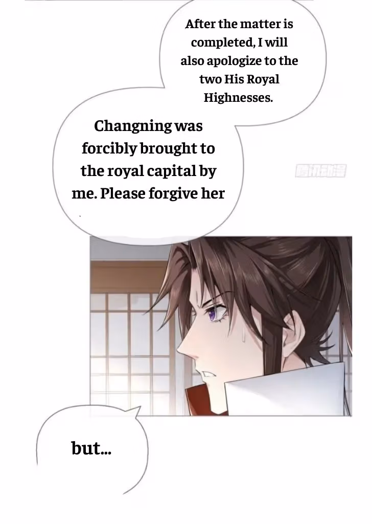 Read Romance Between Regents chapter 32 image 22 on Lezhin