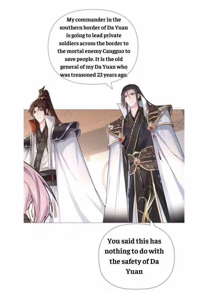 Read Romance Between Regents chapter 32 image 23 on Lezhin