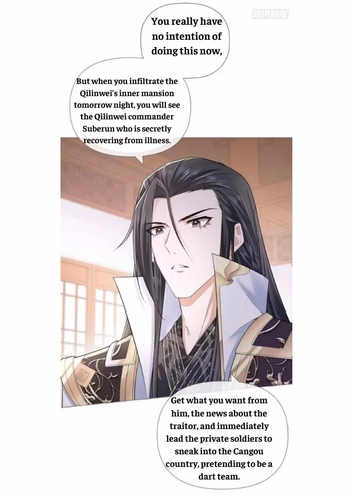 Read Romance Between Regents chapter 32 image 25 on Lezhin