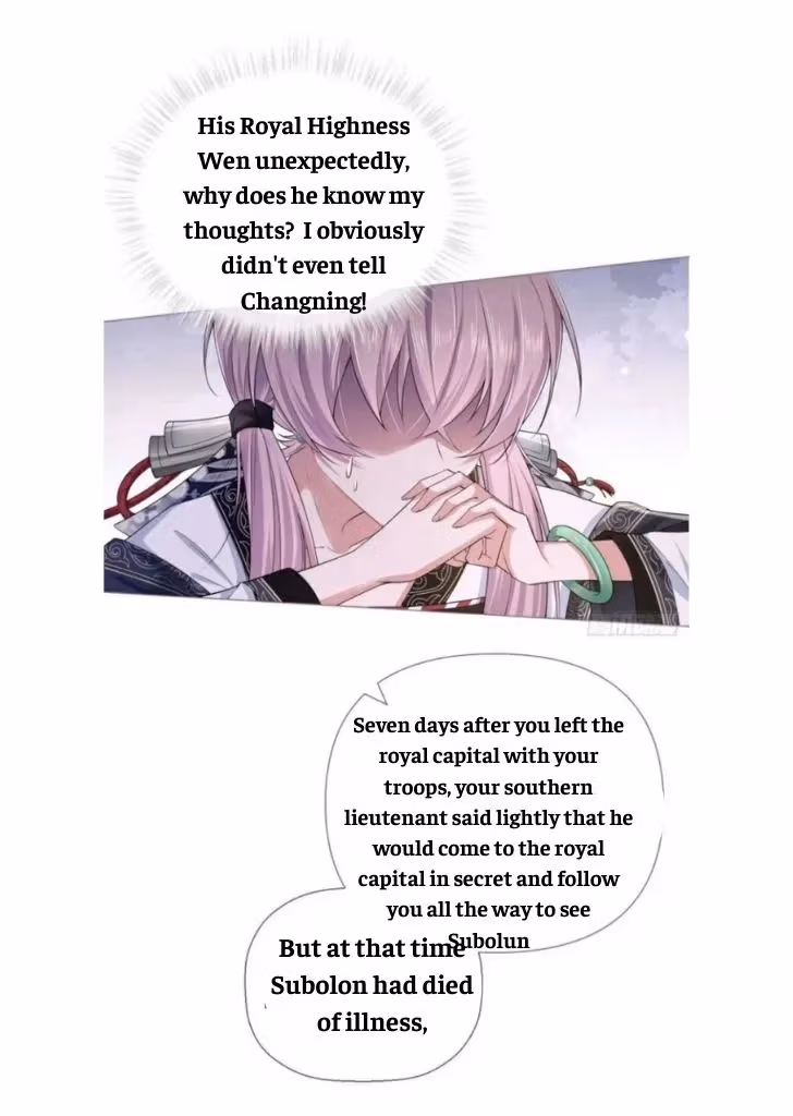 Read Romance Between Regents chapter 32 image 26 on Lezhin