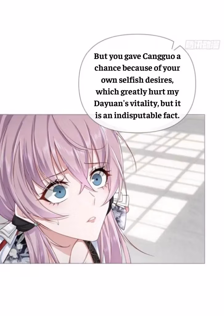 Read Romance Between Regents chapter 32 image 34 on Lezhin