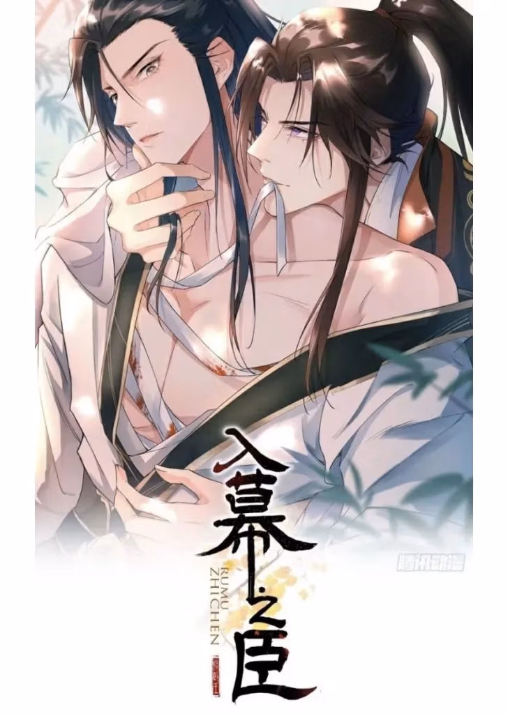 Read Romance Between Regents chapter 33 image 0 on Lezhin