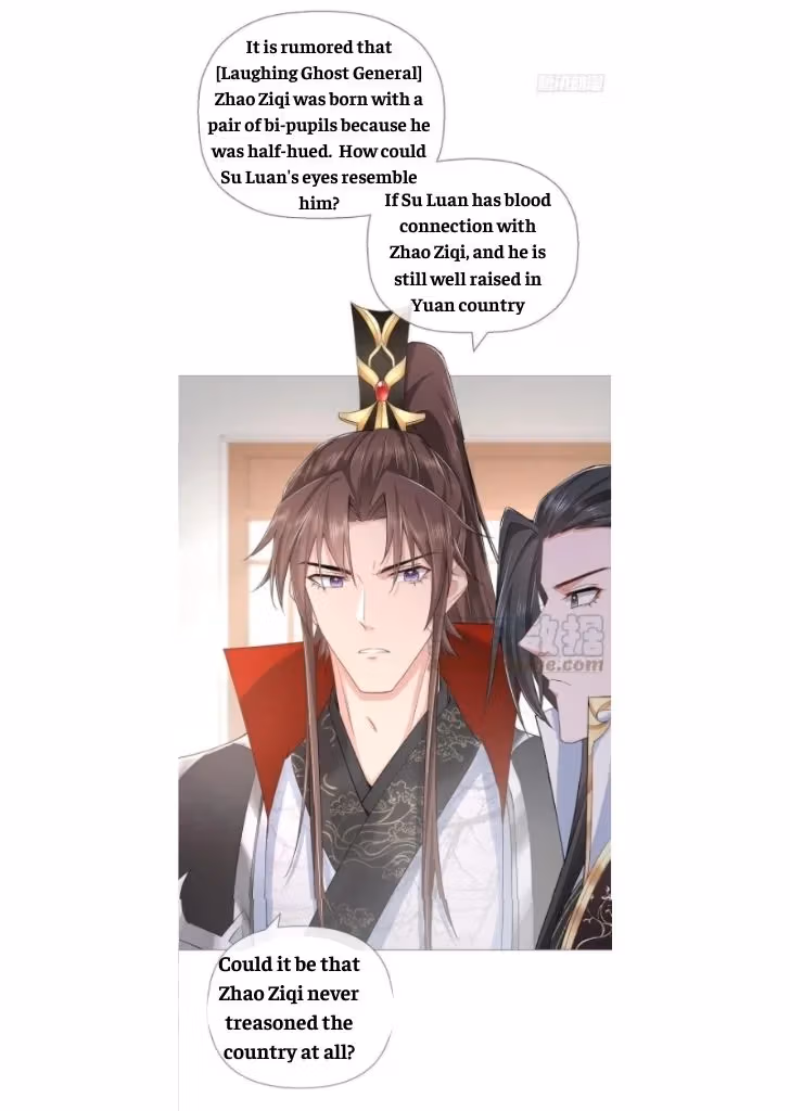 Read Romance Between Regents chapter 33 image 21 on Lezhin