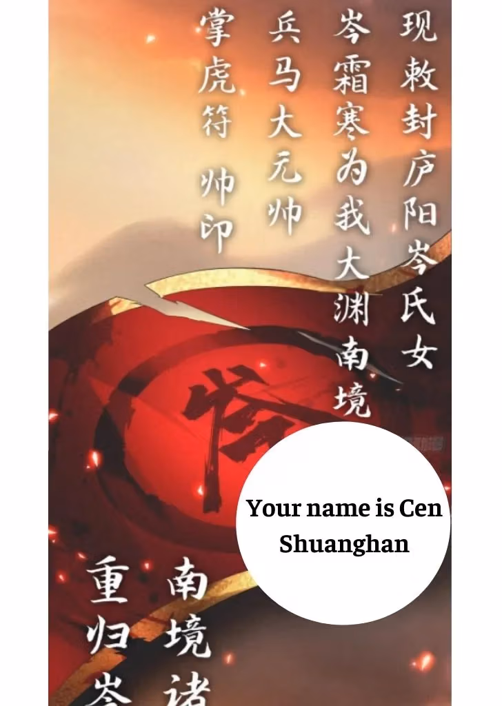 Read Romance Between Regents chapter 33 image 46 on Lezhin