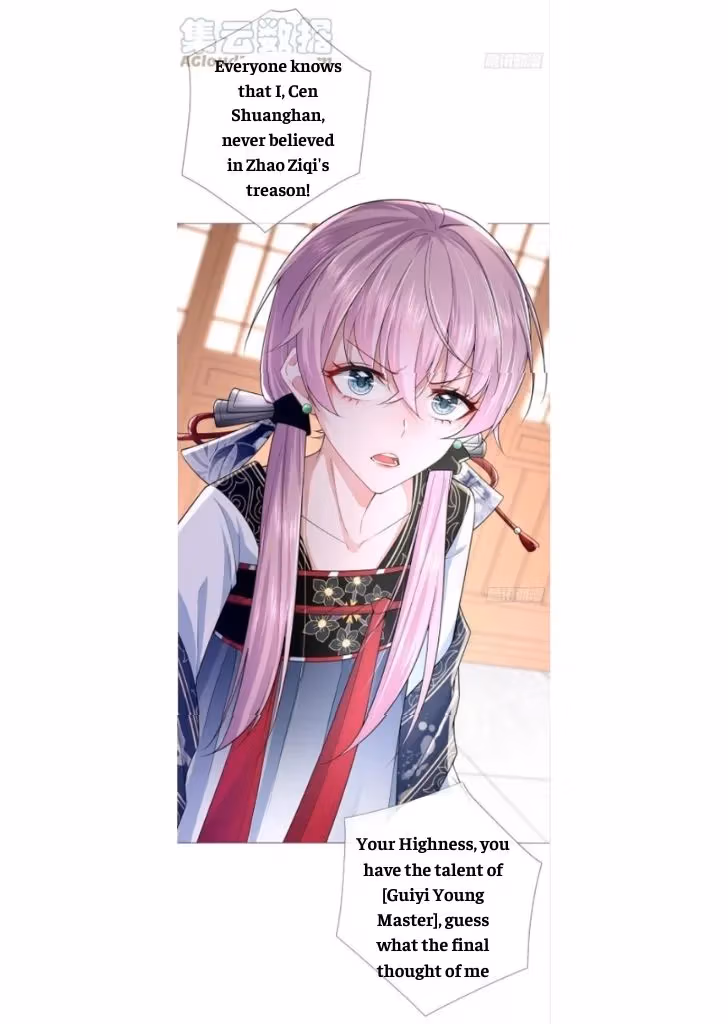 Read Romance Between Regents chapter 33 image 5 on Lezhin