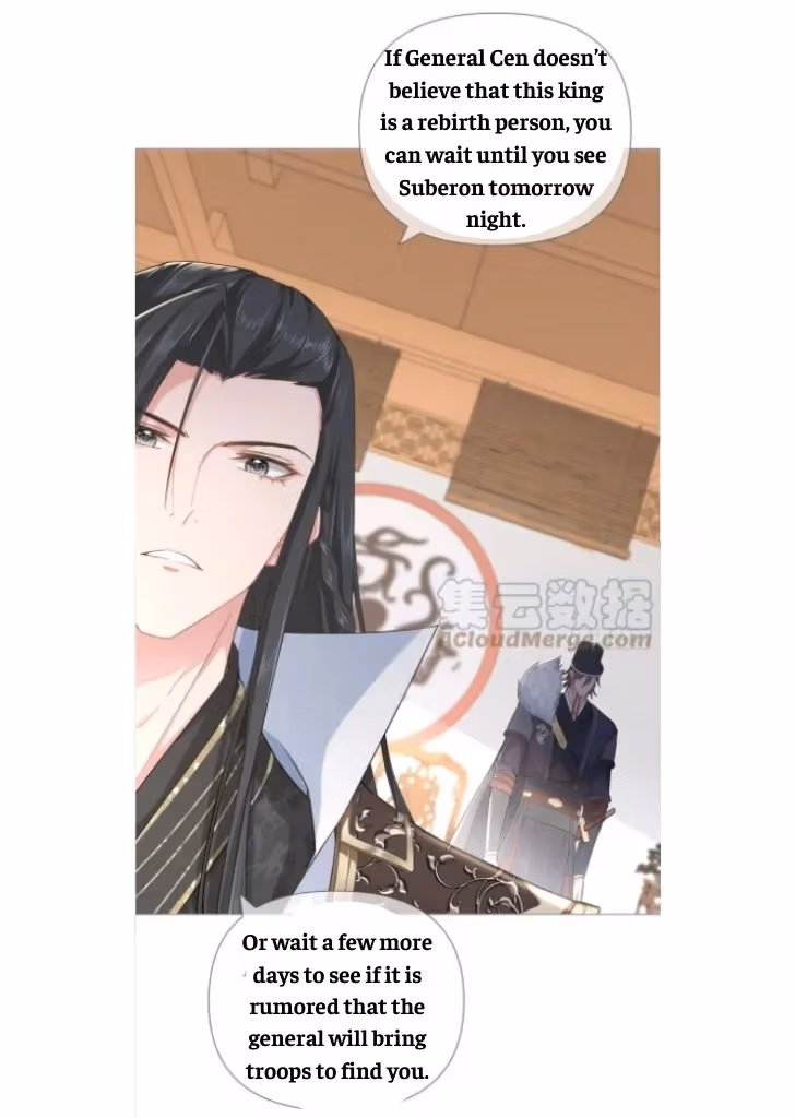 Read Romance Between Regents chapter 33 image 6 on Lezhin