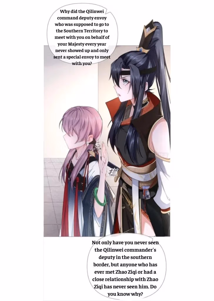 Read Romance Between Regents chapter 33 image 9 on Lezhin