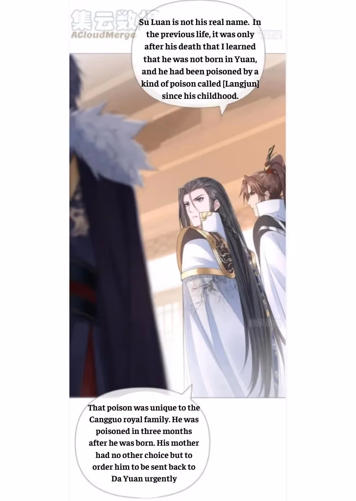 Read Romance Between Regents chapter 34 image 6 on Lezhin