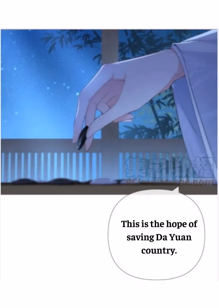 Read Romance Between Regents chapter 35 image 12 on Lezhin