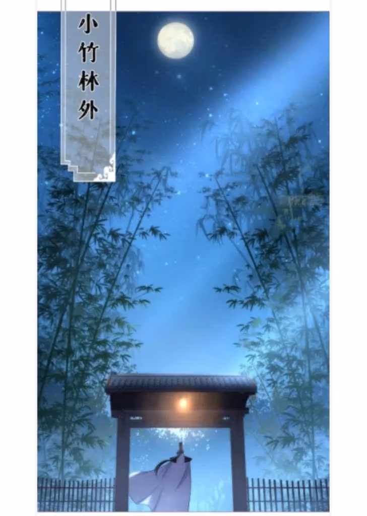 Read Romance Between Regents chapter 35 image 17 on Lezhin