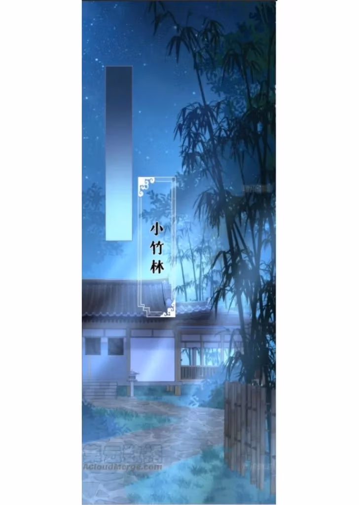 Read Romance Between Regents chapter 35 image 2 on Lezhin
