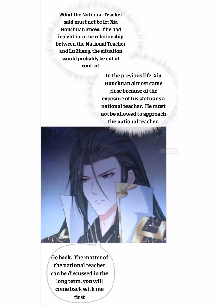 Read Romance Between Regents chapter 35 image 37 on Lezhin