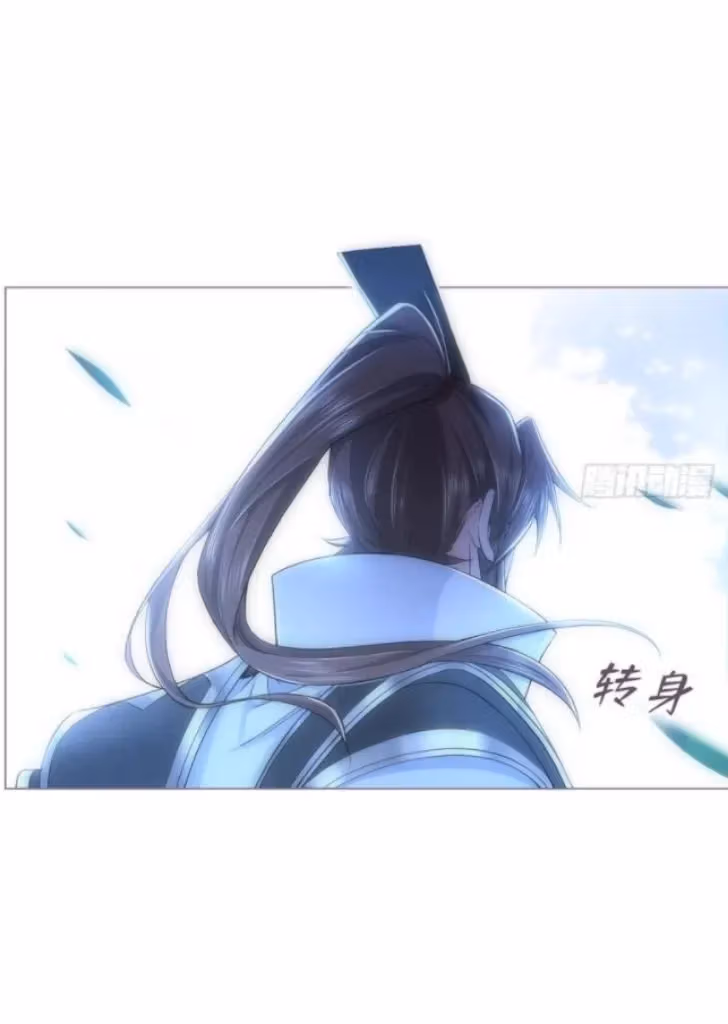 Read Romance Between Regents chapter 35 image 42 on Lezhin