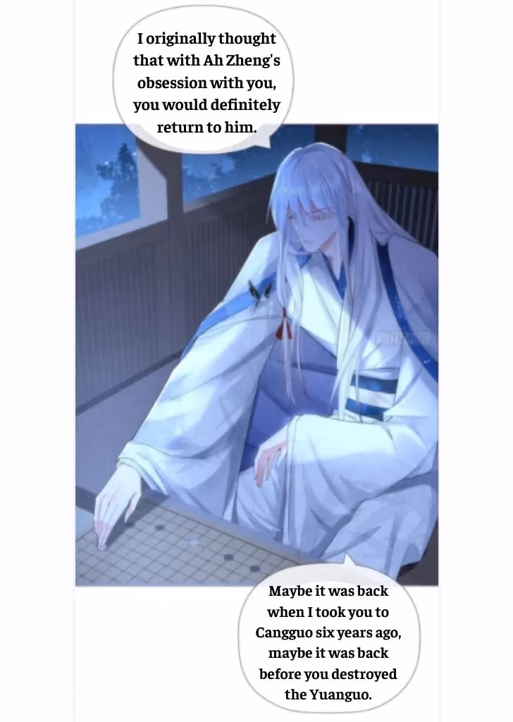 Read Romance Between Regents chapter 35 image 9 on Lezhin
