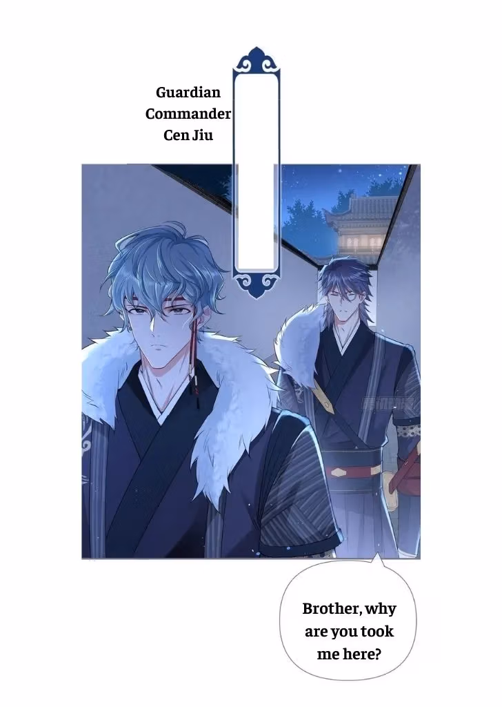Read Romance Between Regents chapter 36 image 3 on Lezhin