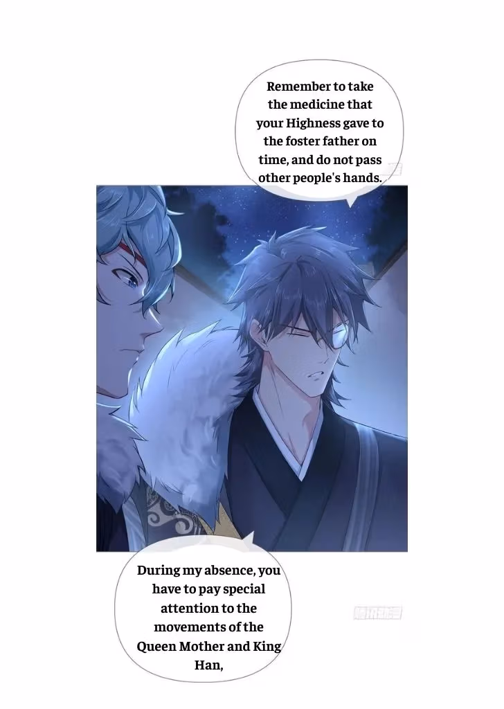Read Romance Between Regents chapter 36 image 6 on Lezhin