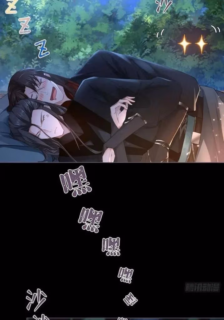 Read Romance Between Regents chapter 38 image 27 on Lezhin